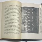 XV лет Государственного оптического института. 9