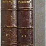 Белинский В.Г. Сочинения В.Г. Белинского в 4 томах. 2