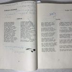 День поэзии. Сборник. 1961 год. 2 экз [Автографы]. 5