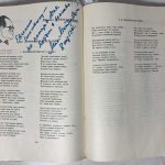 День поэзии. Сборник. 1961 год. 2 экз [Автографы]. 8