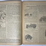 Наука и техника. № 24 (377) 30 апреля 1930 г. 4