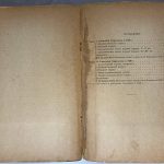 Белов Г.Д. Отчет о раскопках в Херсонесе за 1935-36 гг. 5