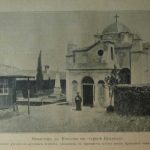 История христианской церкви в XIX веке. 8