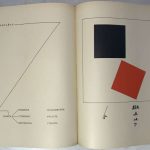 El Lissitzky Maler Architekt Typograf Fotograf. Эль Лисицкий. 4