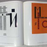 El Lissitzky Maler Architekt Typograf Fotograf. Эль Лисицкий. 5