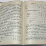 Очерки марксистко-ленинского учения о войне. 8