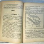 Дельбрюк Ганс. История военного искусства в рамках политической истории. 8