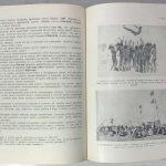 Лисициан Србуи. [Автограф] Старинные пляски и театральные представления армянского народа. 7