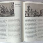 Москва. Памятники архитектуры 1830-1910-х годов. 7