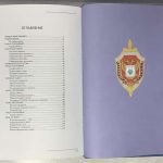 Особый регион России. 60-летию Регионального УФСБ России. 3