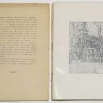 Поленова Н.В. Мария Васильевна Якунчикова. 7