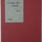 Драке Эмма Фрэнсиз Анжела. Что должна знать женщина. 1