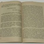 Иоанн Кронштадтский. Мысли христианина о покаянии и св. причащении. 6