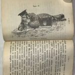 Наставление по войсковому инженерному делу для офицеров всех родов войск. 8