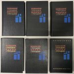 Стругацкий А.Н., Стругацкий Б.Н. (Стругацкие) Собрание сочинений в 11 томах. 2