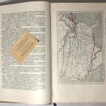 Опыт строительства за рубежом. В Соединенных Штатах Америки. 5