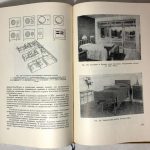 Опыт строительства за рубежом. В Соединенных Штатах Америки. 8