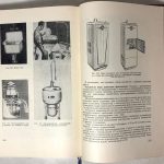 Опыт строительства за рубежом. В Соединенных Штатах Америки. 9