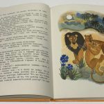 Чуковский К.И. Доктор Айболит. 4