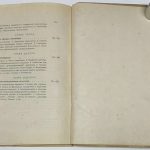Дудучава А. Грузинская живопись. 10