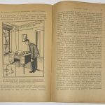 Еллинек С. Несчастные случаи при пользовании радиоустановками. 10
