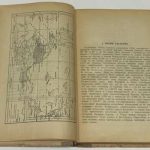 Соединенные Штаты Америки. 5