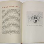 Сталин И.В. О Ленине. 8