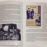 100 лет из жизни УФСБ России по Саратовской области. 3