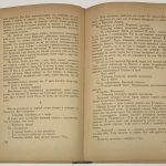 Бек А. [Автограф] Волоколамское шоссе 9