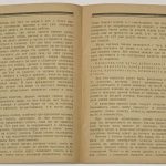 Челищев Н.Н. Как самому наганивать гончих. 2-е изд. 6