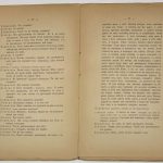 Гофмансталь Г. фон. Драмы. 7