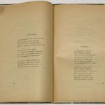 Готье Т. Избранные стихи. 5