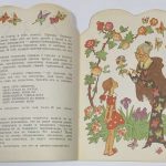Катаев В. Цветик-Семицветик. 2