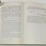 Кобылин В.С. Император Николай II и генерал-адъютант Алексеев М.В. 10