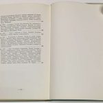 Кобылин В.С. Император Николай II и генерал-адъютант Алексеев М.В. 12