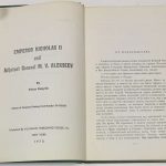 Кобылин В.С. Император Николай II и генерал-адъютант Алексеев М.В. 5