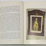Кобылин В.С. Император Николай II и генерал-адъютант Алексеев М.В. 6
