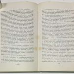Кобылин В.С. Император Николай II и генерал-адъютант Алексеев М.В. 8