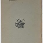 Коршиков А.А. Происхождение жизни. 3