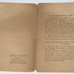 Лопатин П.И. Чудеса природы. 5