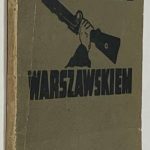 Марк Б. Восстание в Варшавском гетто. 2