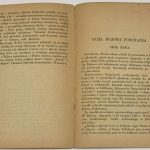 Марк Б. Восстание в Варшавском гетто. 7