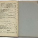 Рыжов П.А. Геометрия недр. 9