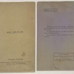 Александров В.А. Электротехника. 3