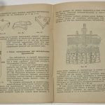 Брайт П.И. Наблюдения за осадкой сооружений. 10