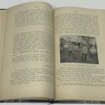 Дневник из времен Русско-Японской войны. 6