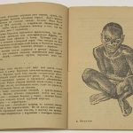 Гаардт Ж.М., Одуен-Дюбрей Л. На автомобиле через Африку. 10