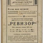 Гаардт Ж.М., Одуен-Дюбрей Л. На автомобиле через Африку. 3