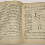 Из истории античного общества. 8