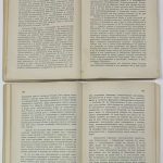 Милюков П.Н. Воспоминания (1859-1917). В двух томах. 5